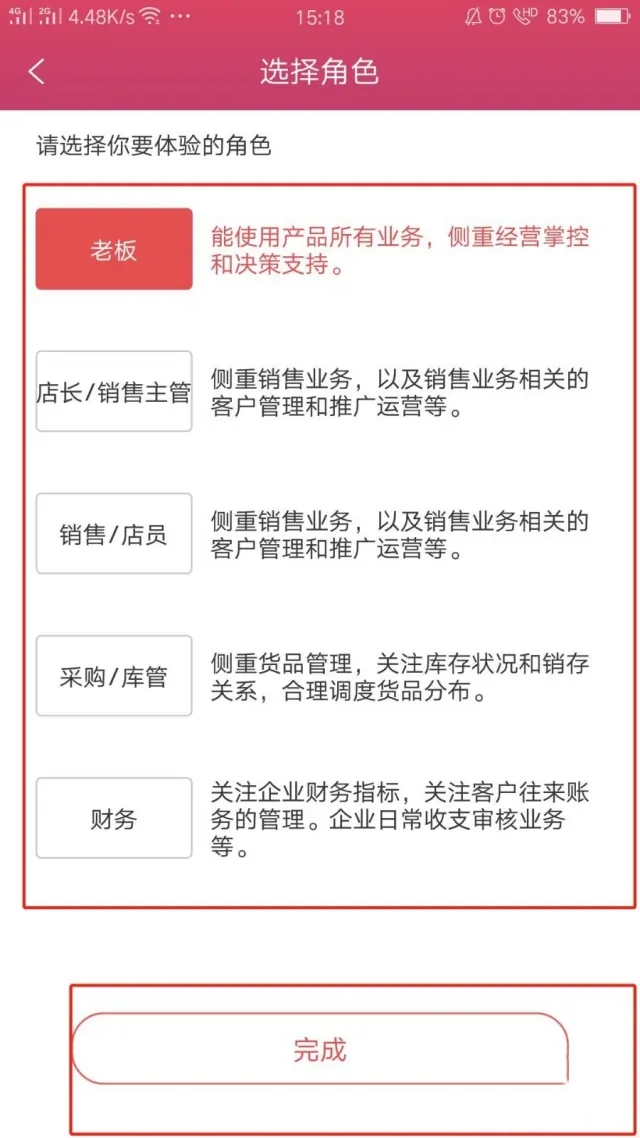 新澳门六开彩管家婆一肖资料大全,最佳精选数据资料_手机版24.02.60