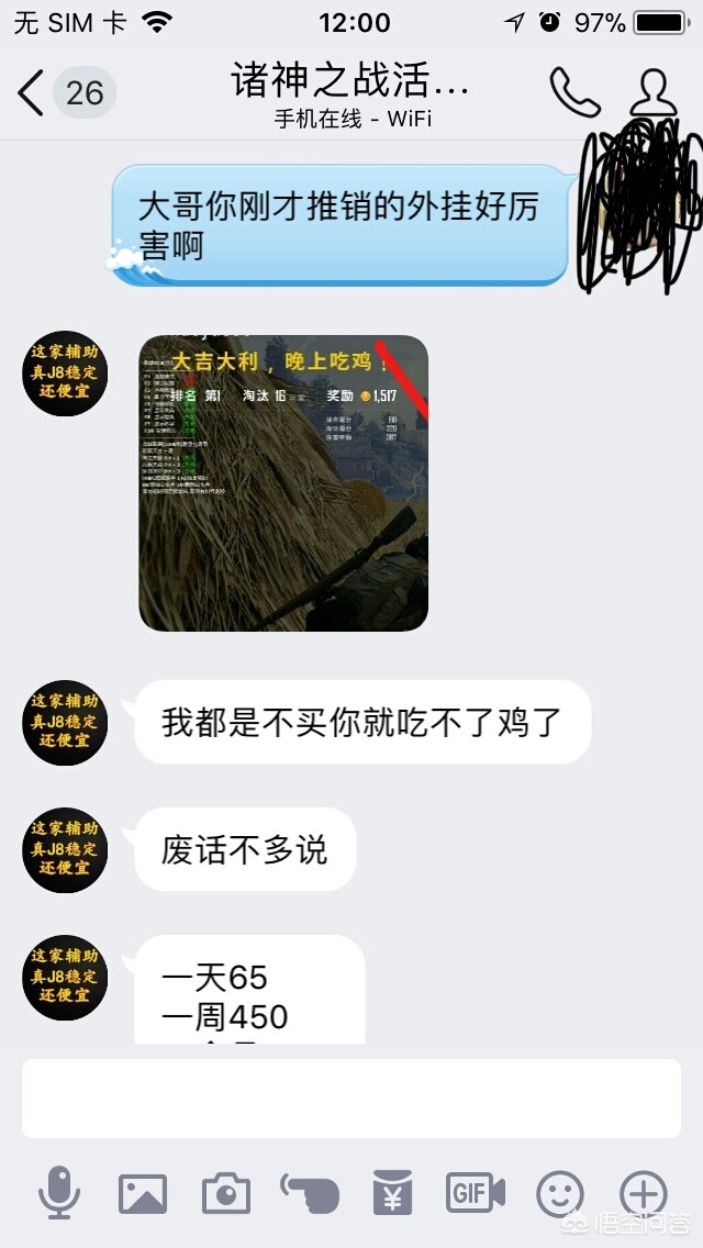 不需要网络的割草游戏,最佳精选数据资料_手机版24.02.60