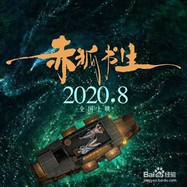 2020年十佳电影排行榜,最佳精选数据资料_手机版24.02.60