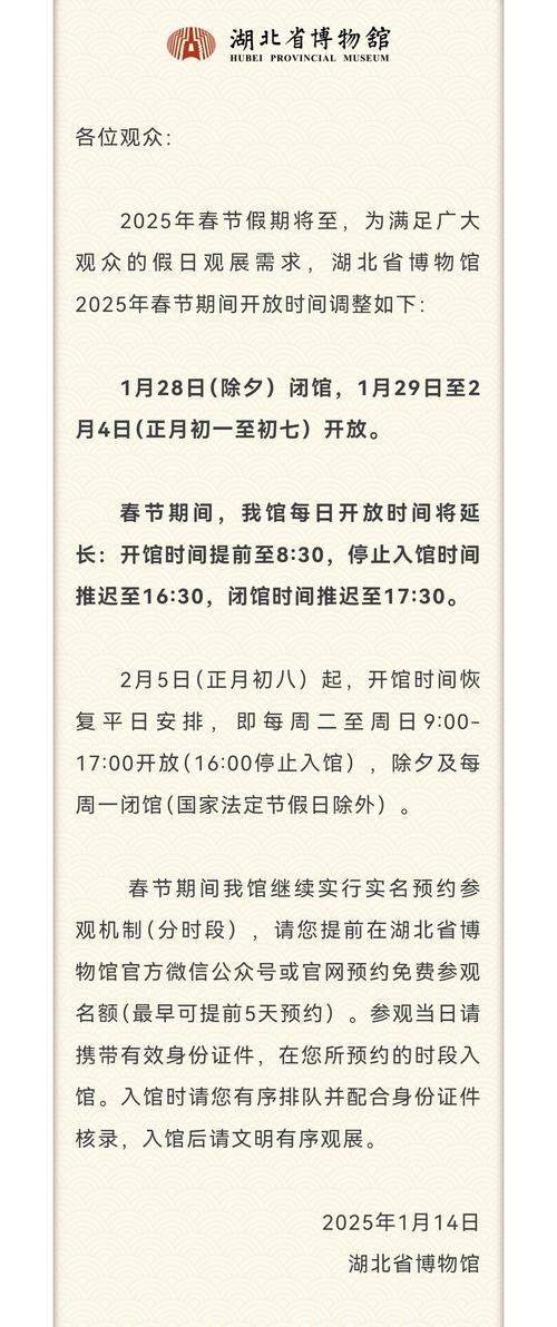 澳门香港 第7页