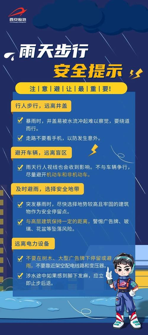 香港今晚开奖结果开奖记录和气象台暴雨蓝色预警与安徽气象台暴雨蓝色预警