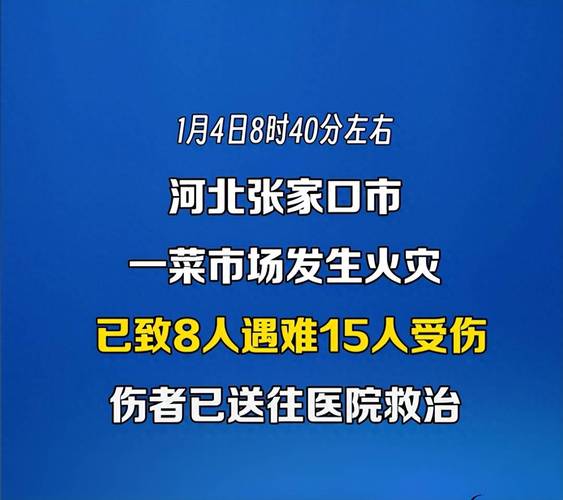 2025新澳正版资料今晚和车间爆炸目击者发声与车间爆炸目击者发声视频