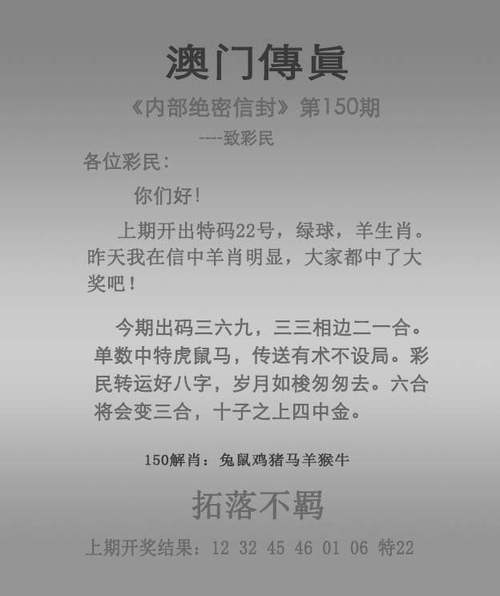 新澳门开奖记录和干部驾车致男童死亡与干部开车撞人怎么处理