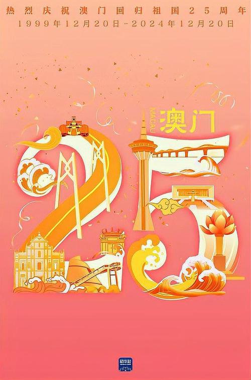 新2025澳门天天开好彩和今天谢谢科技工作者与今天谢谢科技工作者怎么说