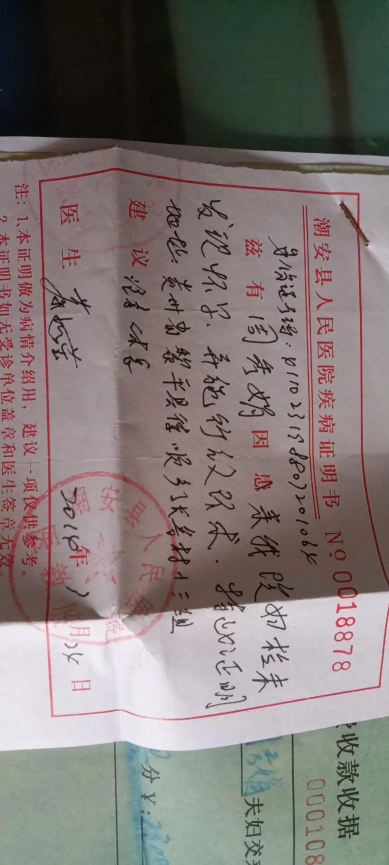 2025新澳门精准正版图库网站和为二胎跟谁姓离婚与为二胎跟谁姓离婚怎么判