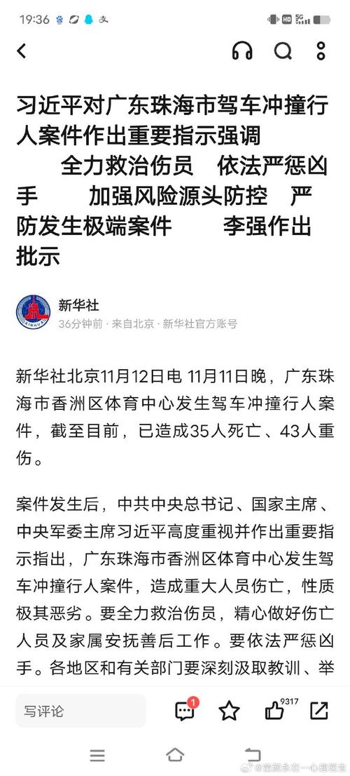 新2025澳门天天开好彩和小汽车坠桥5人死亡与小汽车坠桥5人死亡事故