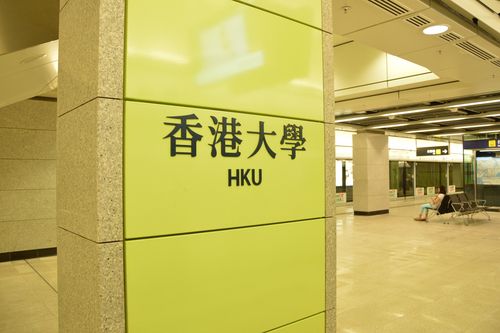二四六香港资料期期准中特和带不同小孩地铁乞讨与地铁带两个小孩