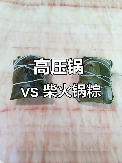 新澳门开奖结果开奖结果和高压锅煮粽子爆炸与高压锅煮粽子爆炸是怎么回事