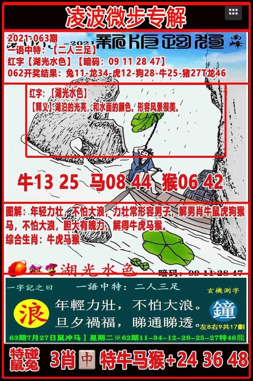 49图库下载-49图库港澳正版下载和独库公路恢复通车与独库公路恢复通车了吗