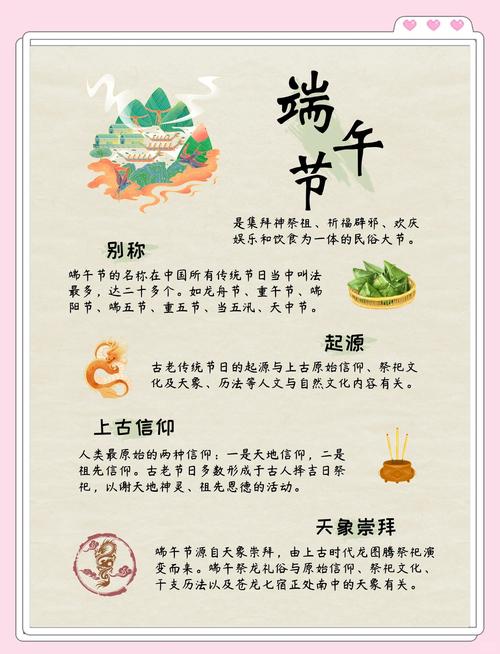 澳门马开奖结果+开奖结果生肖表和谁把屈原包粽子里了与屈原扔粽子