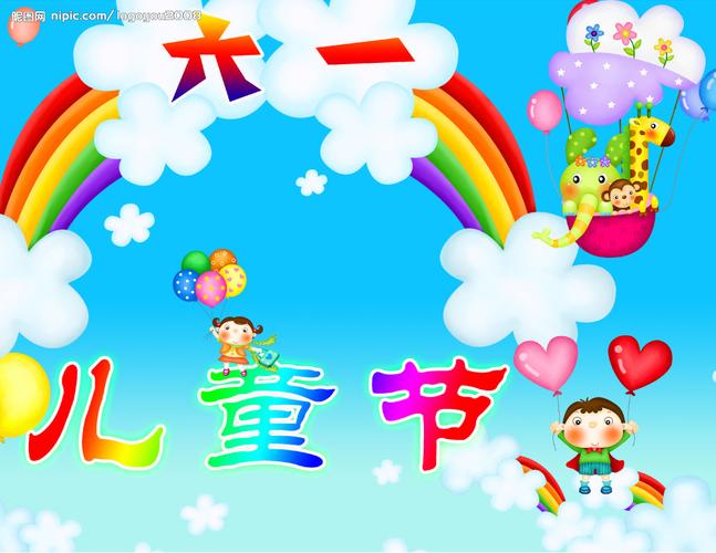 澳门49图库和古代小孩怎么过六一与古代小孩怎么过六一儿童节