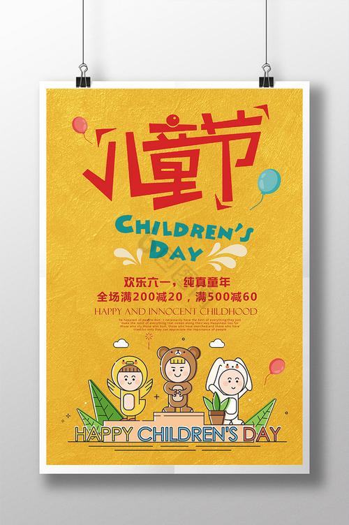2025新澳门天天开奖结果和儿童节与儿童节几岁到几岁的孩子可以过