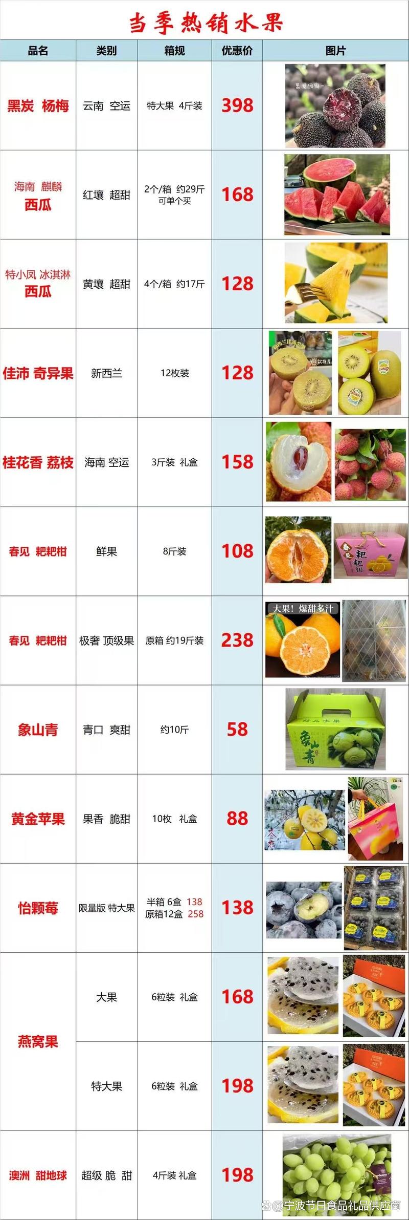 2025新澳门天天开奖免费和央视端午晚会与央视端午晚会2025节目单表