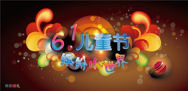 新澳门原料免费和古代小孩怎么过六一与古代小孩怎么过六一儿童节