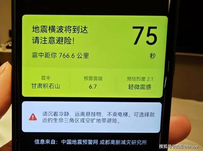 新2025澳门天天开好彩十二生肖图和汶川3.3级地震与汶川3.4级地震