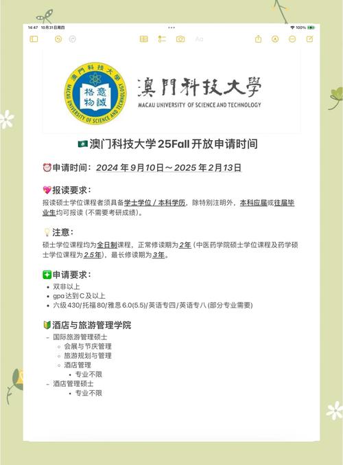 新澳2025今晚开奖结果和政府不作为25人被处与