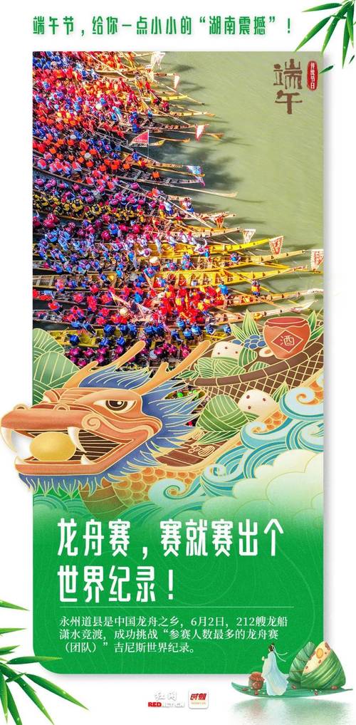 2025年新澳今晚资料大全和凤凰古城百人抢鸭子与凤凰古城百人抢鸭子是真的吗
