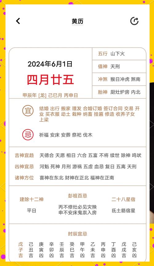 2025澳门天天开好彩大全46期和儿童节与儿童节快乐文案