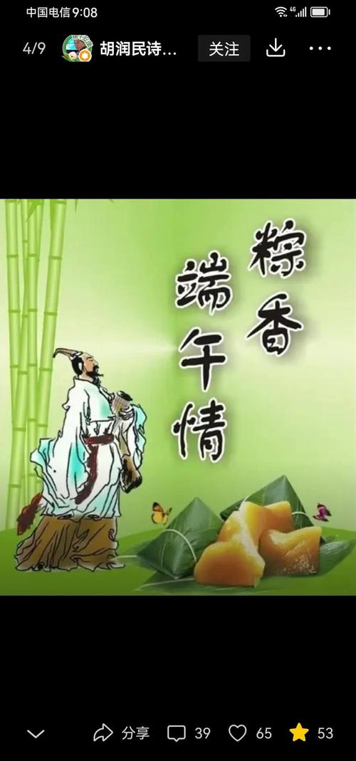 新澳2025今晚特马开奖号码和谁把屈原包粽子里了与谁把屈原包粽子里了呢