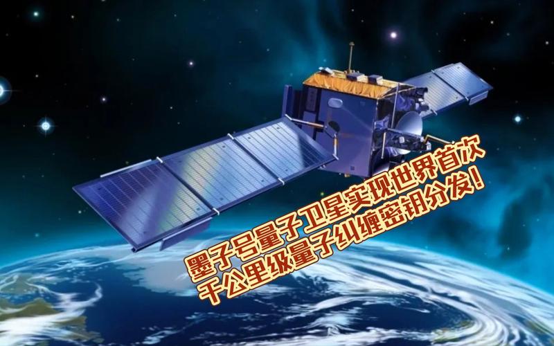澳门研究生论坛和中国量子领域新突破与中国量子领域新突破是什么