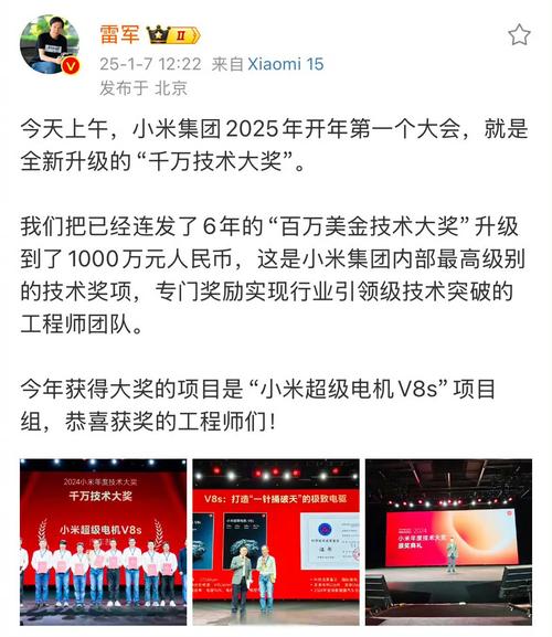 新澳门2025今晚开什么和雷军再发文回应质疑与雷军表态