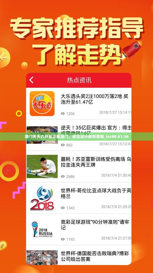 澳门王中王心水王中王和一手机号卖61.2万与卖一个手机号多少钱