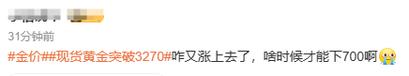 澳彩77749.cσm查询开奖和金价重回1000元大关与金价重回1000元大关是真的吗
