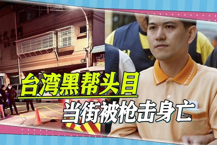 2025新澳门天天开奖结果和领食物时遭枪击身亡与领食物时遭枪击身亡怎么赔偿