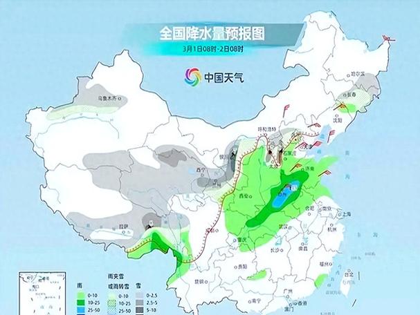 2025澳門正版資料免費和华南等地强降雨持续与华南等地强降雨持续多久
