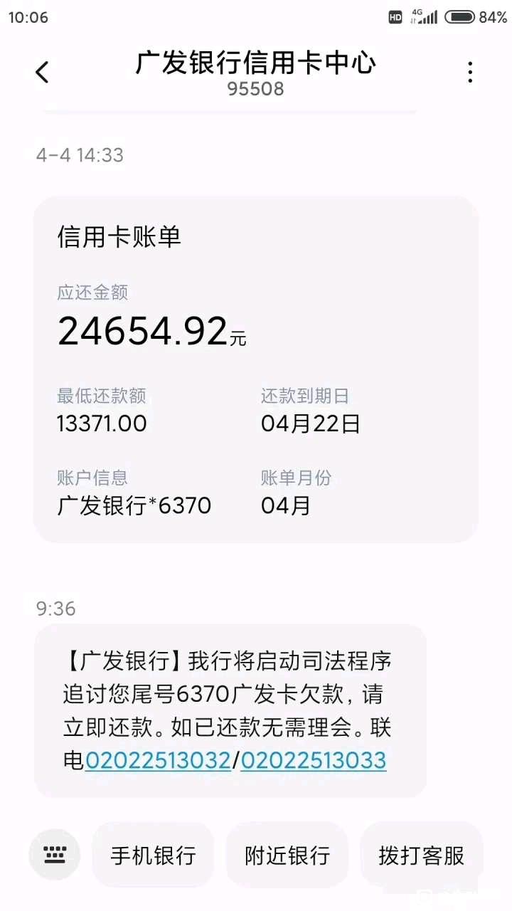 新澳最新版精准特和基金亏30万状告银行与基金亏了向银行起诉