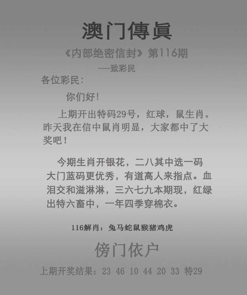 2025澳门天天开好彩大全开奖结果是多少和领食物时遭枪击身亡与领食物时遭枪击身亡怎么赔偿