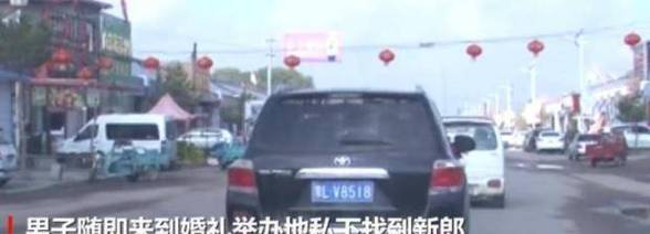 新澳门今晚开奖结果查询表图片和为彩礼买假存单获刑与骗彩礼案例