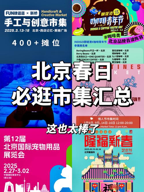 2025全年正版资料大全和多地公共自行车退场与多地公共自行车退场怎么办