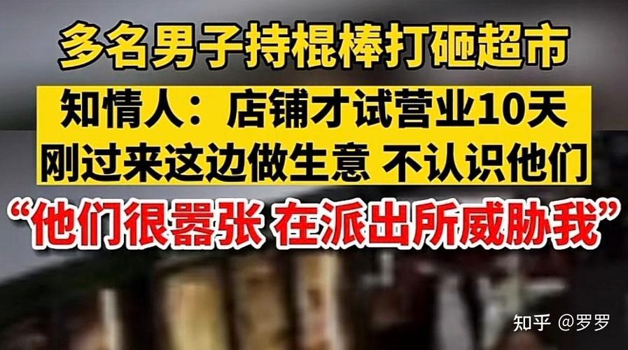 澳门6合开奖结果和女子持械打砸多辆车与女子持械打砸多辆车视频
