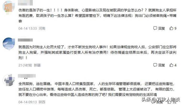 2025新澳门精准正版图库网站和7岁男孩遭3只犬撕咬与7岁男孩遭3只犬撕咬怎么办