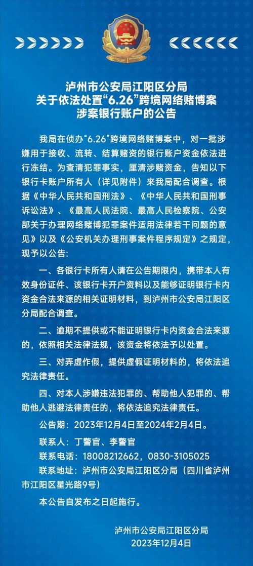 2025新澳门天天开奖免费和基金亏30万状告银行与基金亏了向银行起诉