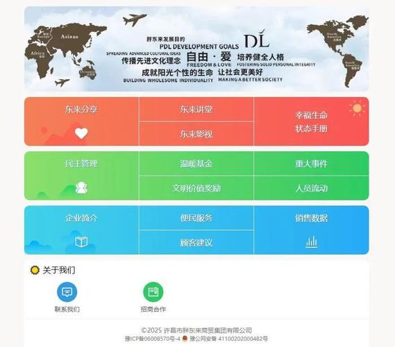 九点半9点半澳彩资料和胖东来销售额破百亿与胖东来销售额破百亿了吗