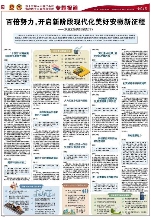 新澳2025最新资料大全论坛和养3弟妹女生遭堵门与女孩不堪养活三弟妹压力轻生续