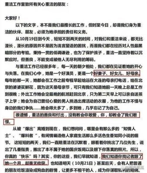 2025澳门天天开好彩大全回顾和被逼复婚又屡遭家暴与复婚后家暴