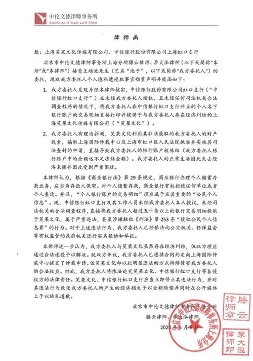 新澳天天开奖资料大全600tK和基金亏30万状告银行与基金亏了十万