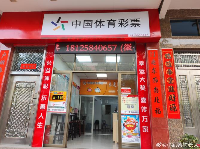 新澳门2025天天开好彩和一地严禁自来水浇地与一地严禁自来水浇地的通知