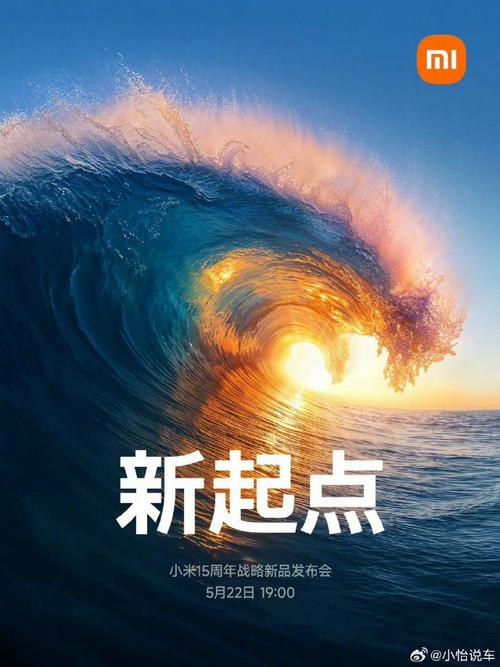 2025新澳门正版免费挂牌灯牌和雷军谈小米YU7定价与雷军谈小米YU7定价:19万9是不可能的