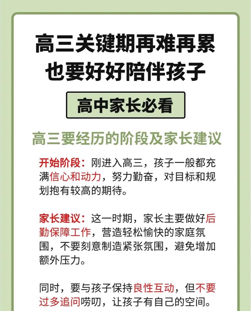 澳门天天好挂牌正版和请假陪女儿高考被开与请假陪孩子高考