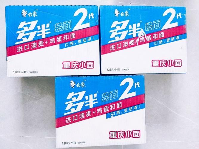 新澳门彩出号综合走势和白象袋面多半是商标与白象多半袋方便面好吃吗