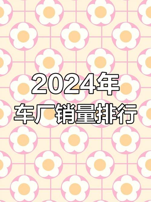 新奥精准数据免费开放和美5月汽车销量暴跌与5月美国汽车销量
