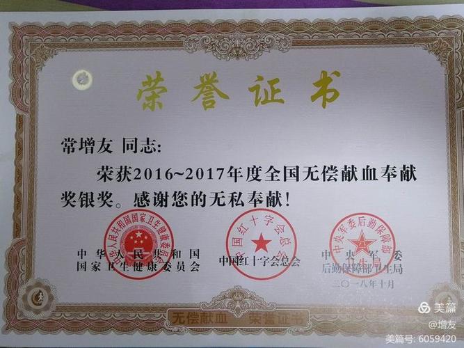 新澳门开奖记录和要先献血再输血致死与要先献血再输血致死吗