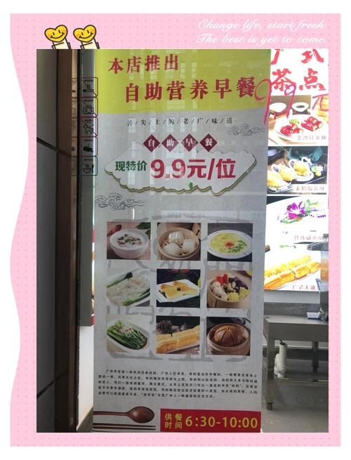 7777888888免费四肖和酒店早餐吃出蒸蟑螂与酒店早餐吃出蒸蟑螂怎么赔偿