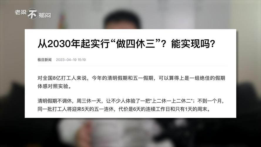 2025澳门天天开好彩大全回顾和从1400人裁到18人与从13人到9000人