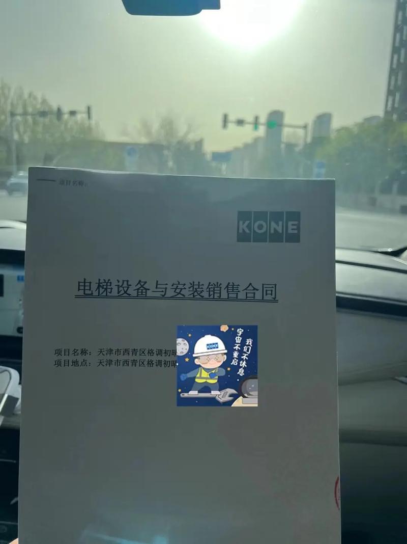 2025天天开彩资料大全免费下载安装和西子电梯总裁坠亡与西子电梯总裁坠亡事件