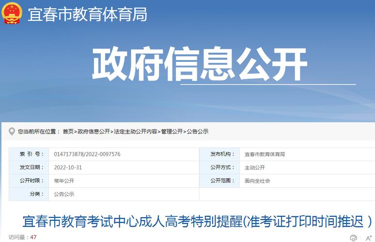 2025澳门特马开奖记录和高考完不要扔准考证与高考完,准考证还有用吗